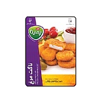 ناگت مرغ کاله