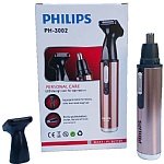 موزن قرمز بيني و گوش فيليپس