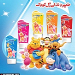 خمير دندان بچه پونه کارتوني