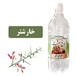 عرق خار شتر