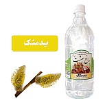 عرق بيدمشک بخشش