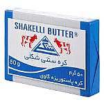 کره شکلي 50گرمي