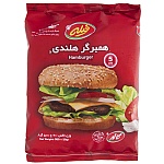 همبرگر 30% کاله هلندي