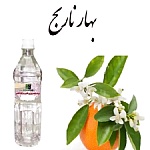 عرق بهار نارنج دهقان